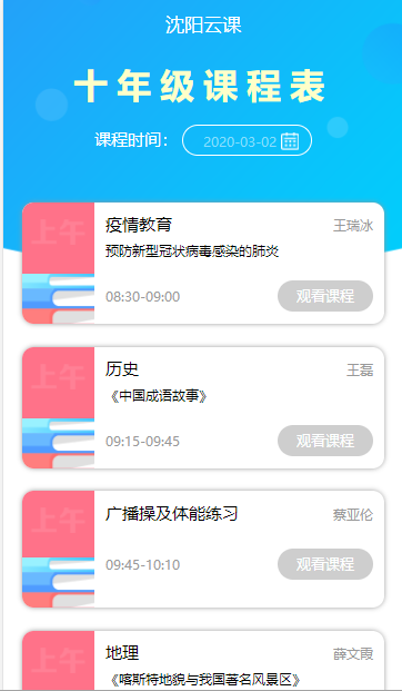 �����ƿ�app�ٷ��ֻ���ͼ1: