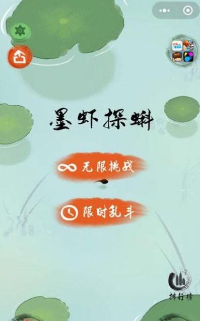 īϺ̽�������氲׿��ͼ3: