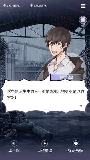 ������Ϸ�����������°�׿��ͼƬ1