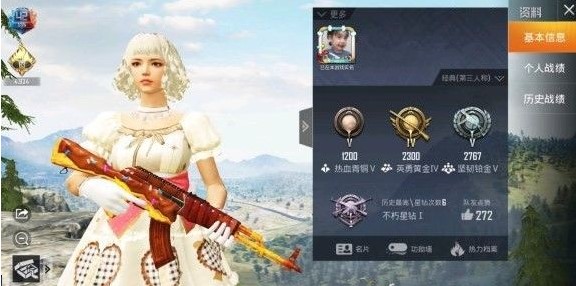 ��ƽ��Ӣbb��ʲô��˼ bb���������