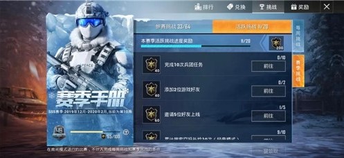 ��ƽ��Ӣss5��������ȫ ss5����������