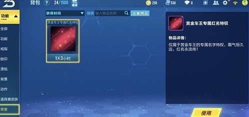 QQ�ɳ������ͽ������ȫ �ͽ��������һ��