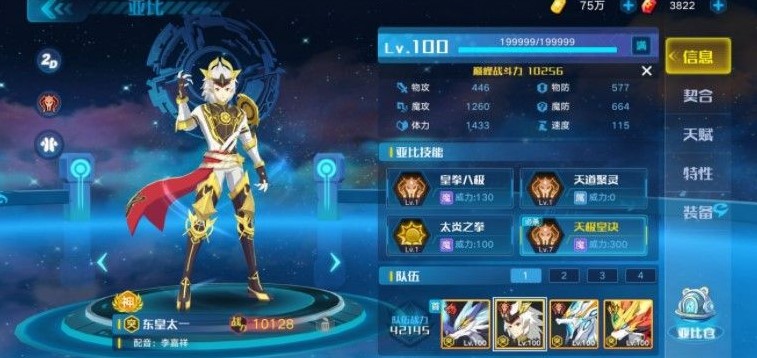 ����������Ӣ��ģʽ�ؿ�һ��ôͨ�� Ӣ��ģʽ�ؿ�һͨ�ع���