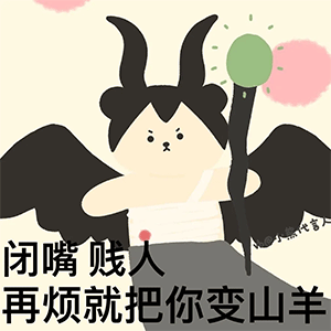 抖音暴躁小熊表情包图片appv10