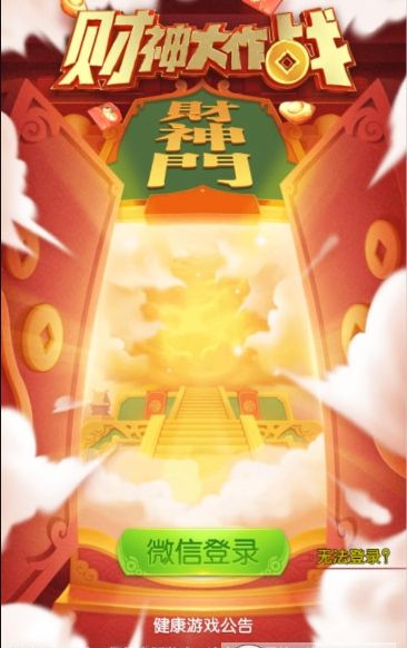 �������սapp����������ͼ3: