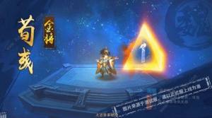 少年三国志2荀彧怎么样荀彧技能属性解析 嗨客手机站