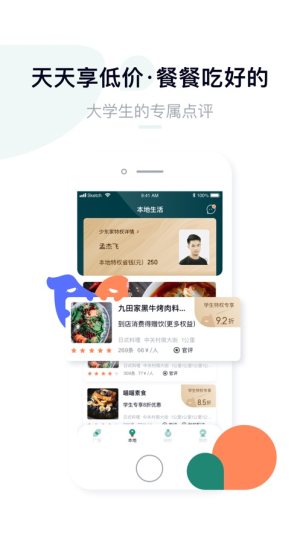 uappD3