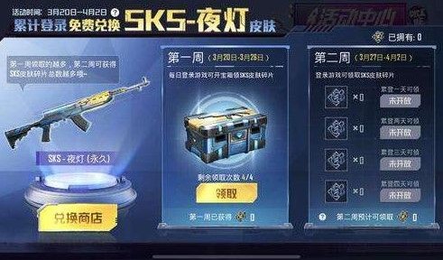 ��ƽ��Ӣsksҹ��Ƥ����ô�� sksҹ��Ƥ����ȡ����