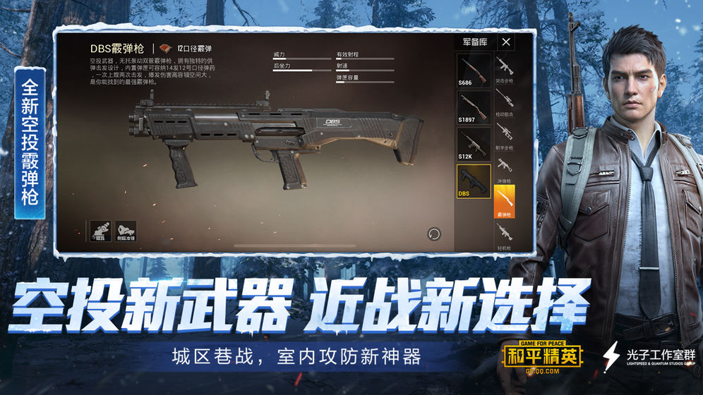 硬核游戏下载排行榜 291227421.jpg