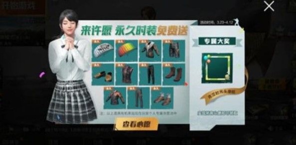 ��ƽ��Ӣ�ഺ��Ը�����Դ�ȫ �ഺ��Ը���������