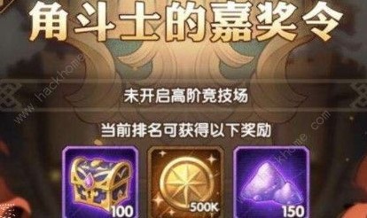 ����Զ���Ƕ�ʿս��Ʒ��ʲô�� �Ƕ�ʿս��Ʒ�һ��Ƽ�