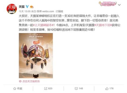 ��è���²���ʲô ��è���²���Ϸ���