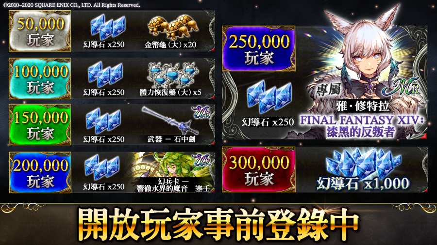 ffbeӰսwikiιٷİͼ3: