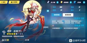 崩坏3魔法少女teriri限时返场活动大全德丽莎生日返场奖励一览 嗨客手机站 崩坏3魔法少女teriri限时返场活动大全德丽莎生日返场奖励一览 嗨客手机站