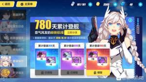 崩坏3魔法少女teriri限时返场活动大全德丽莎生日返场奖励一览 嗨客手机站 崩坏3魔法少女teriri限时返场活动大全德丽莎生日返场奖励一览 嗨客手机站