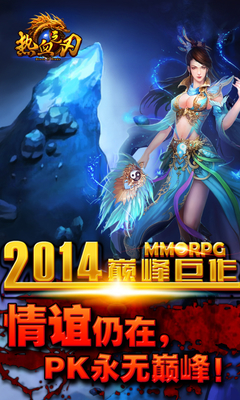 ��Ѫ֮������������ͼ3: