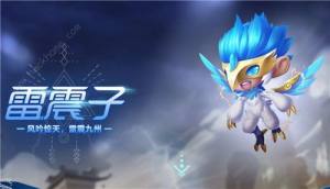 QQ飛車手遊時之夭搭配什麼寵物好 時之夭寵物推薦圖片2