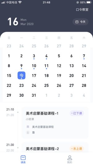 ϣ녽appD2