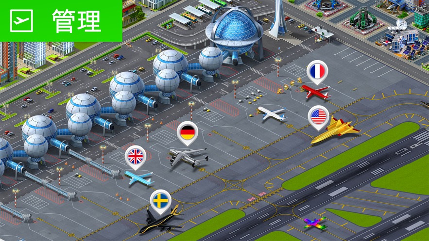 Airport CityO׿D1: