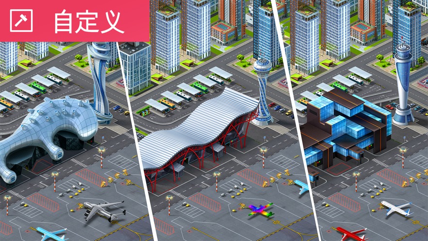 Airport CityO׿D3: