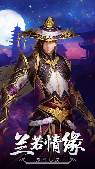 ̫���������ιٷ����԰�ͼ2: