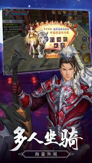 ̫���������ιٷ����԰�ͼ1: