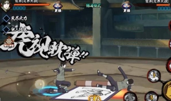 ��Ӱ���������̽��ս���������� �̽��ս��������