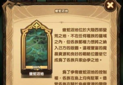 ����Զ�������ӵص�ս�����������ô�� �����ӵص�ս�������������