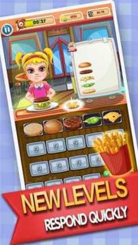 ��ʽ����ʦ����Ϸ���İ�׿������ͼ1: