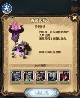 ����Զ����Ծ֮϶��ôͨ�� ��Ծ֮϶ͨ�ع���