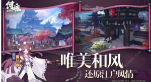侍魂朧月傳說3月4日更新公告 鎮魔塔玩法全新改版圖片1
