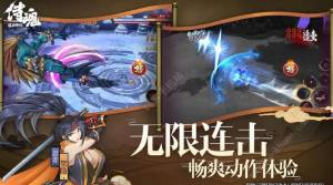 侍魂朧月傳說3月4日更新公告 鎮魔塔玩法全新改版圖片2