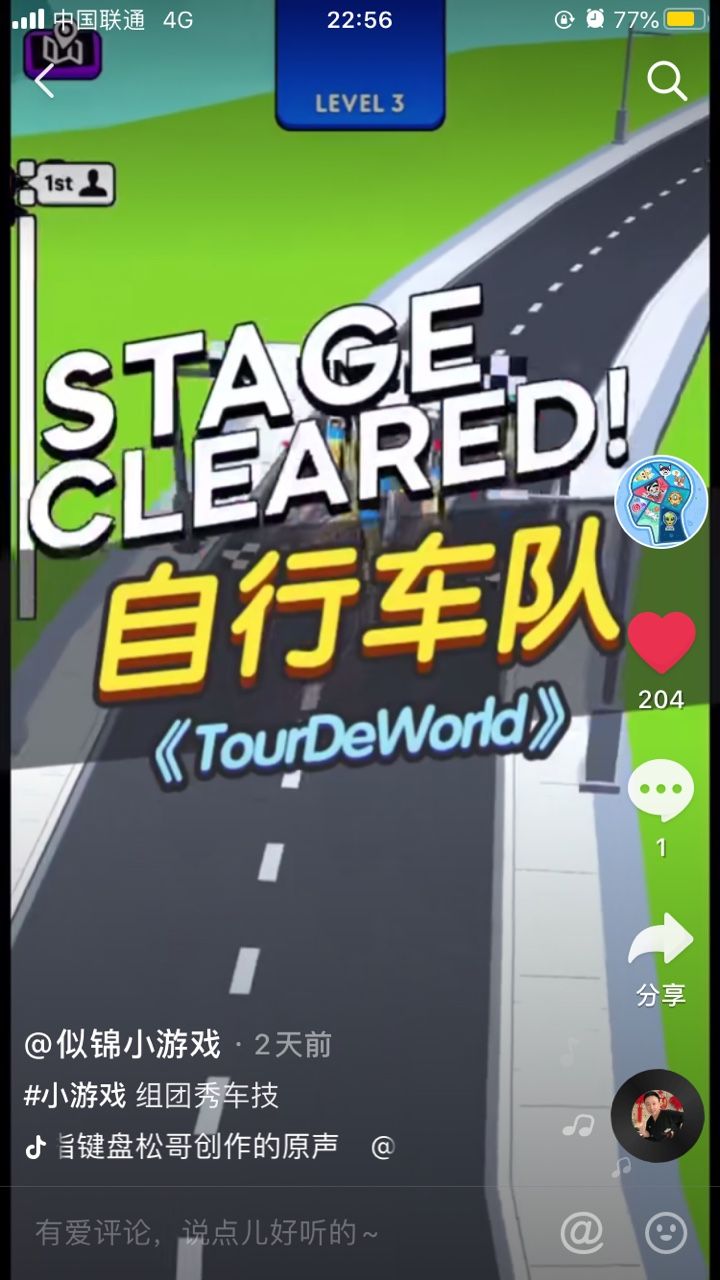 ܇[׿ٷ棨TourdeworldD1: