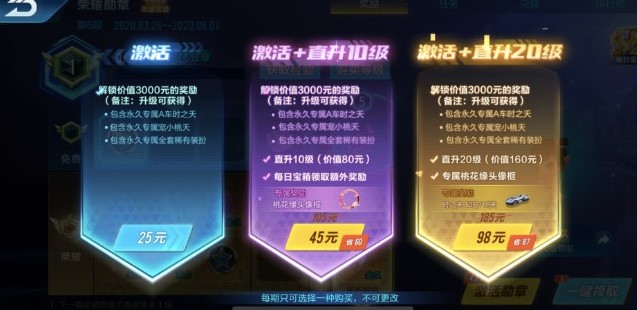 QQ�ɳ�������ҫѫ�µ�������ô�� ��ҫѫ�µ��������