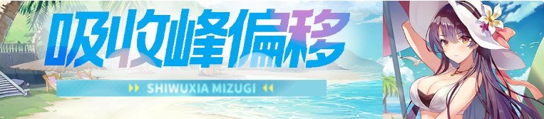 ˫���ӽ����շ�ƫ�ƻ���Դ�ȫ ���շ�ƫ�ƻ���