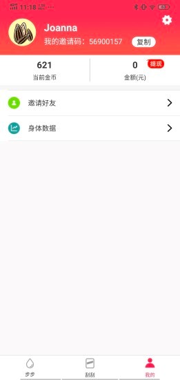 ������·׬��app��׿������ͼ2: