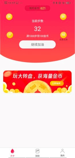 ������·׬��app��׿������ͼ1: