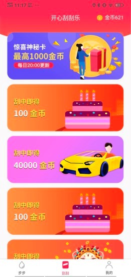 ������·׬��app��׿������ͼƬ1