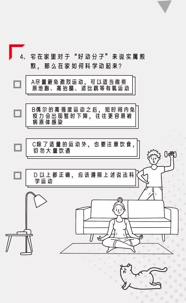 ȫ��ս��С��Ϸ�ٷ����°�ͼ2: