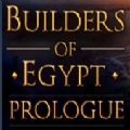 O[Builders of Egypt Prologue v1.0