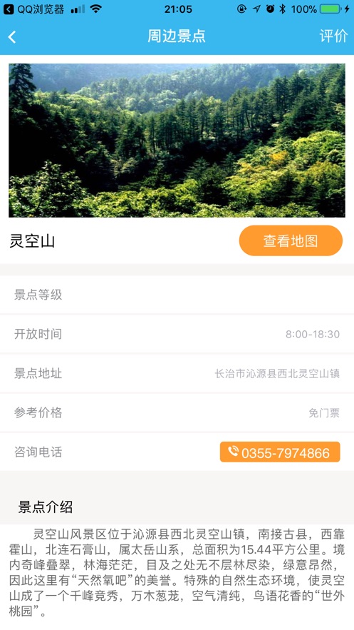 ǻԫappٷֻͼ1: