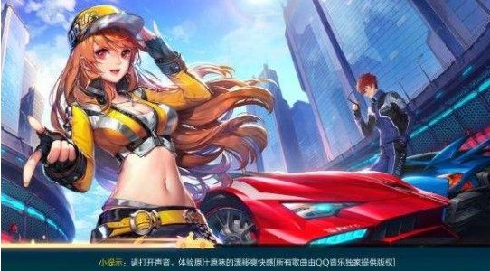 QQ�ɳ��������չ����װ��ô�� ���չ����װ����