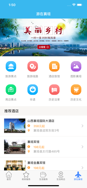 �ǻ���ԫapp��׿������ͼ2: