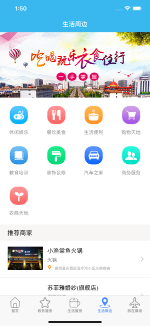 �ǻ���ԫapp��׿������ͼ3: