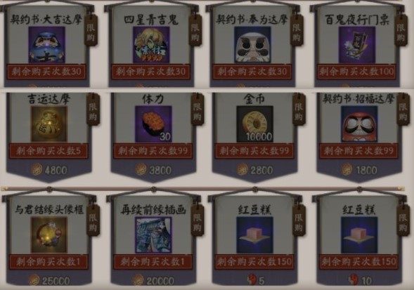 ����ʦԵ�����罱����ʲô Ե�����罱��һ��