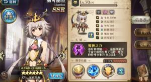 夢幻模擬戰手遊時空裂縫第15章隱藏寶箱攻略 時空裂縫第15章通關打法詳解圖片2