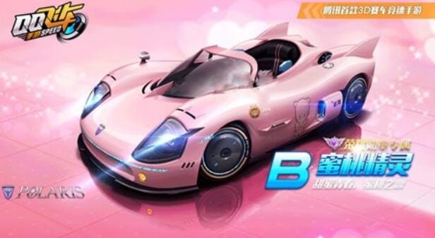 QQ�ɳ����ε�������ҫѫ����ʲô�� ��������ҫѫ�½�������