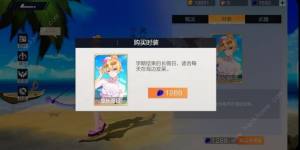 風雲島行動初始英雄選擇推薦 風牧遠大鍋龍音子三選一選哪個？圖片1