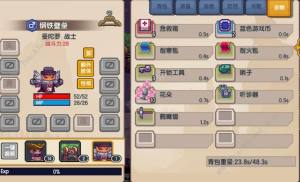 伊洛纳队友进食怎么打断 打断队友进食方法 嗨客手机站