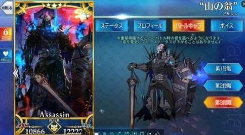 FGO�µ���˹������ �µ���˹���ܽ���